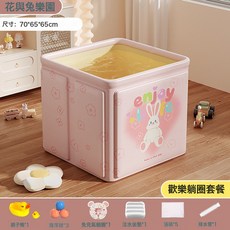 佳萌家用折叠儿童泡澡桶 宝宝卡通便携浴桶 婴儿洗澡盆宝宝浴盆, 70*65cm折叠方形浴桶花与兔乐园【躺圈套餐】:如圖所示