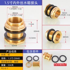 단단한 황동 벌크 피팅 강관 1/2 배수 용 신주 3/4 배관 Hose G1, 1 5인치 외사 1 2인치 내사 물탱크 이음매