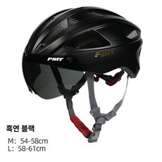 고글 헬멧 일체형 자전거 안전모 사이클링 산악 자전거헬멧 장비 킥보드, 1개, 블랙 1쌍
