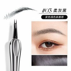 三資堂 二叉眉筆 02謎灰棕 防水防汗 持久不暈染, 1個, 03柔灰黑【百搭不踩雷】
