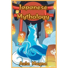 (영문도서) Japanese Mythology: Mysteries and Wonders of Ancient Japan: Tales of Gods and Legendary Creat... Paperback, Aula Magna, English, 9781803604084