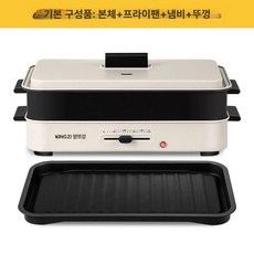 야키니쿠 1인용 그릴 불판 화로 규카츠 가정용, 1300W 전골냄비+프라이팬+뚜껑, 기본 색상