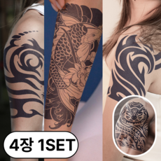 부띠끄38 반영구 리얼 타투 스티커 워터밤 여행 문신 남여공용, 1개, 행님아2