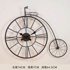 自行車掛鐘 美式復古工業風 鐵藝墻飾 酒吧掛飾 服裝店掛件 裝飾掛鐘, 長度74cm寬度7cm高度64,其他, 1個