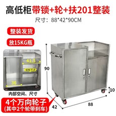 정수기장 탕비실 수납장 45x45x88 휴게실 다용도장 도어 하부장 단일 홈 팬트리장 선반, Q. 높낮이장 201+휠+팔걸이 88x45x90