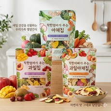 착한엄마 아빠가 주는 과일 야채칩 3종, 1개, 340g
