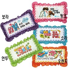 십자수 직사각 주차쿠션 패키지(도안+원단+바늘+솜+실), 04.꽃뽀글이주차(직사각)연두, 1개