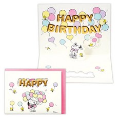 莫莫日貨hallmark日本正版 Snoopy史努比立體燙金生日卡片賀卡 精緻可愛 傳遞溫馨祝福, 1個