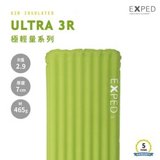【Exped】Ultra 3R 極輕量充氣睡墊-附防水打氣袋 舒適 登山 露營 五年保固