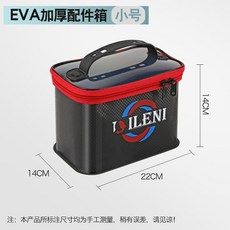 迪樂尼釣魚配件收納盒漁具箱路亞魚鈎小藥餌盒工具包垂釣用品漁具, 1個, 黑色小號