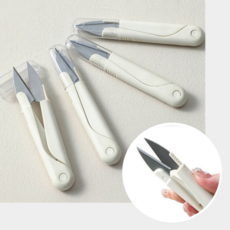 사무용 캡포함 실밥가위 휴대용 미니가위