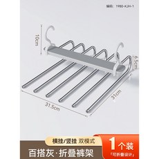 可開發票 折疊褲架 掛褲子專用衣架褲夾衣櫃內置家用褲子架掛架褲子收納神器, 1個, 時尚灰-折疊褲架x1個