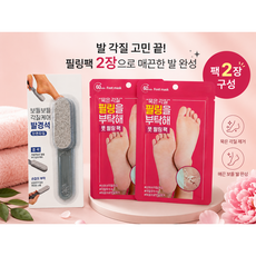 다이소 발관리 세트 (발경석 풋팩2장)