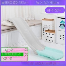 ZIPIA 야외 미끄럼틀 플라스틱 공원 슬라이드 유치원 실외 키즈 카페 주택, I. 그레이+라이트그린180cm슬라이드