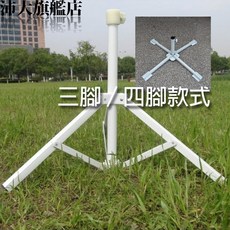 戶外遮陽傘座 庭院釣魚廣告沙灘傘底座, 大三角