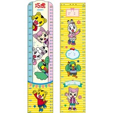 京甫 卡通貼紙身高尺 壁貼量身高