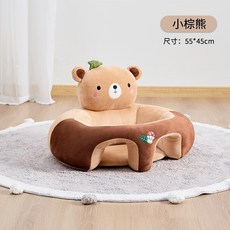 嬰兒學坐椅 寶寶練習坐立神器 防摔 訓練座椅 靠枕 沙發 55*45cm, 小棕熊—水晶绒款（55*45cm）