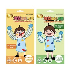 보아스 어린이 체험놀이세트 (앞치마+토시+장갑), 9-13세