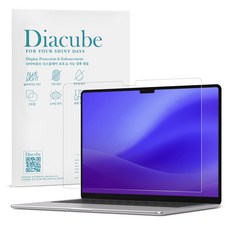 다이아큐브 맥북프로 16 M5 M4 공용 고화질 저반사 프리미엄 AR 액정보호필름 간편부착, 1개