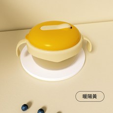 寶寶自主進食保溫碗，兒童餐具組, 暖陽黃 不鏽鋼款內膽, 1個, 1ml