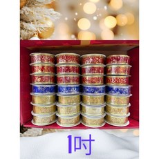 聖誕節緞帶裝飾 1吋/1.5吋緞帶3碼 聖誕樹裝飾 聖誕飾品, 1個, 1吋缎帶-藍