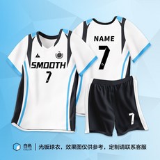 배구 유니폼 스포츠 남성 여성 배구복 배구부 트레이닝 체육대회 동호회 반팔, 6502 화이트 슈트(여성)