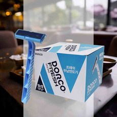 면도기 잔털제거 다리털 여행용 휴대용 겨드랑이털 업소용