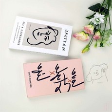 단비네상점 촬영용 인테리어 소품 잡지 책 인테리어책소품, 마티스(BH-108)