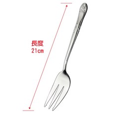 葫蘆花服務叉 大餐叉 優雅設計, 1個, 不鏽鋼色