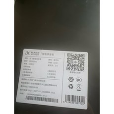 訊飛 SR302 pro 智能錄音筆 會議記錄 轉文字