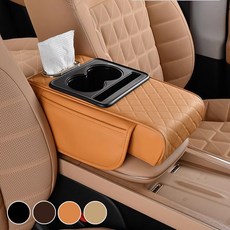 벤비아 컵홀더 콘솔쿠션 멀티포켓 휴지포켓 팔걸이쿠션 나파가죽 차량용 콘솔박스 자동차 00804, 카멜브라운