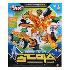 헬로카봇 골드렉스, 혼합 색상