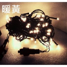 暖白防水聖誕燈 10米100燈 送8段跳機 黑線 AC110V 聖誕樹燈, 黑線,AC110V, 1個