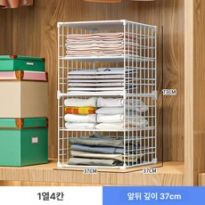옷장안 선반 시스템장 바구니 인테리어 간단 서랍 6단, 1열 4칸 깊이 37 뒷판포함