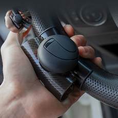 파워핸들봉 블랙핏 파워핸들 차량핸들봉 핸들손잡이, 본상품