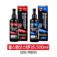 불스원 불스원샷 스탠다드 노후차 엔진소리 클때 엔진케어 연료 첨가제 500ml, 1개, 경유, 디젤/경유