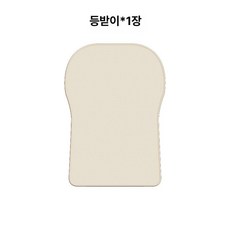 사계절용 기능성 허리방석 보호 무중력쿠션 꼬리뼈, 백라이트 등받이 베이지 화이트