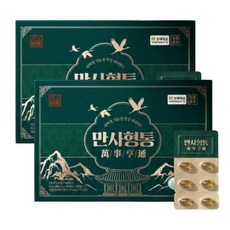 가정의달선물 기능성 비타민E 소나무입유 만사형통(송침유 함유) 500mg x 30캡슐 x 3박스, 1세트, 180정