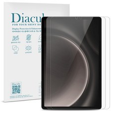 다이아큐브 갤럭시탭 S9FE 10.9 (27.7cm) 6H유리코팅 깨지지 않는 Flexible 고투명 방탄강화 블루라이트차단 액정보호필름 간편부착 2매, 6H 고투명 항균 블루라이트차단 액정보호필름, 2개