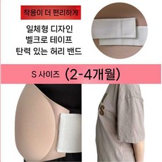 모형 임산부 체험 만삭 분장 산모 가짜배 임신체험 소품, A. S(2-4개월) 벨크로 원피스