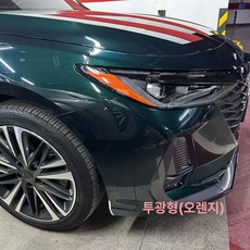 더뉴 말리부 제품 튜닝 악세사리 헤드라이트 북미형 그릴 반사스티커 개조 스티커 센서홀, 1.22-25 광투과(주황) 쌍