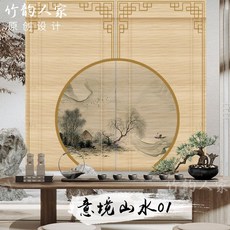 산수화 롤스크린 동양화 사무실 그림 암막