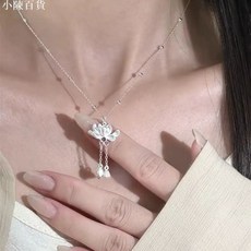 台灣出貨 手工S999純銀中式蓮花蓮蓬項鏈女小衆歡設計高級清新荷花吊墜女友禮物生日禮物 禮物 時尚, 1個, 輕奢半手禮盒+鑑定證書,S999純銀鉑金版【更耐磨抗氧化加倍閃亮