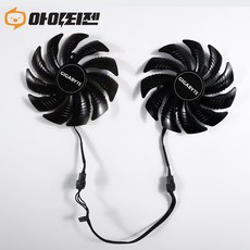 기가바이트 GTX1060 RX570 RX580 RTX2060 그래픽카드 팬 수리 교체 쿨러 T129215SU