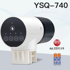 어항 자동 급여기 구피 수조 열대어 거북이 타이머 먹이, 1개