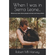 (영문도서)When I was in Sierra Leone...: Missionary tales about people animals and many ot... Paperback, Independently Published, English, 9798275767568