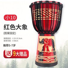 잼배 아프리카 드럼 10인치 12인치 북 잼베 교구 타악기, A (10인치)