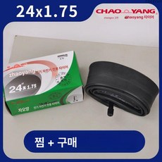 드롭퍼 싯포스트 시트 서스펜션 가변 원격 드로퍼 부품, 1개, 1cm, 24 1.75 직선 핏 태양광 내부 타이어