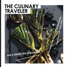 (영문도서)The Culinary Traveler Volume 17 Paperback, Evergreen Centre, English, 9781989647820