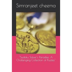 (영문도서) "Sudoku Solver's Paradise: A Challenging Collection of Puzzles" Paperback, Independently Published, English, 9798866223855